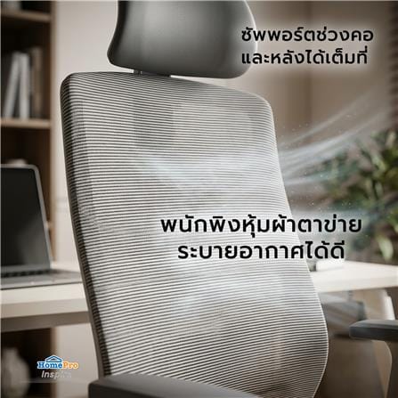 เก้าอี้สำนักงาน FURDINI VIRAL สีเทา/เหลือง_5