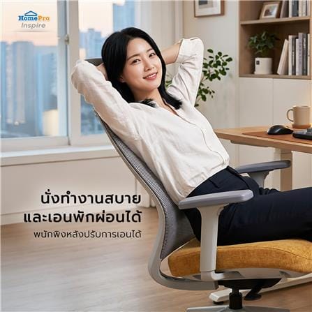 เก้าอี้สำนักงาน FURDINI VIRAL สีเทา/เหลือง_6