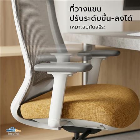 เก้าอี้สำนักงาน FURDINI VIRAL สีเทา/เหลือง_8