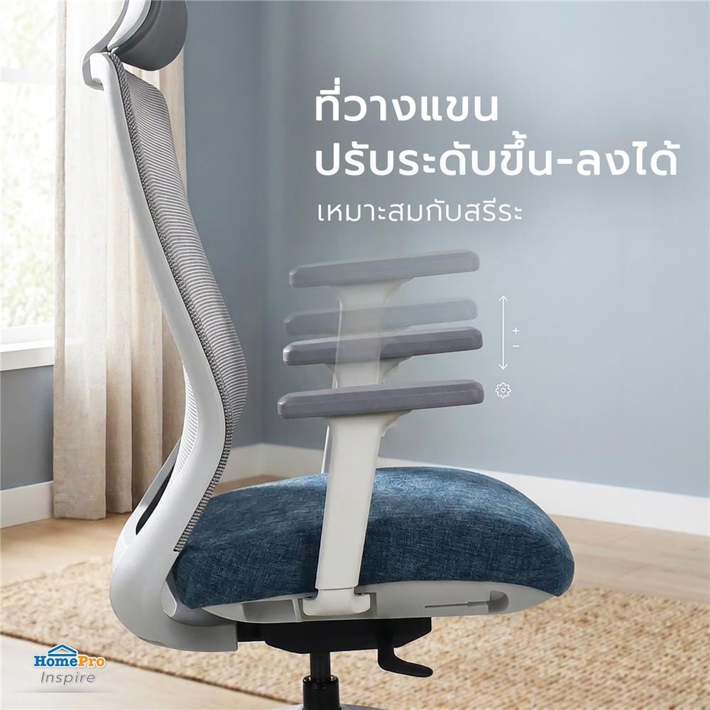 เก้าอี้สำนักงาน FURDINI VIRAL สีเทา/น้ำเงิน