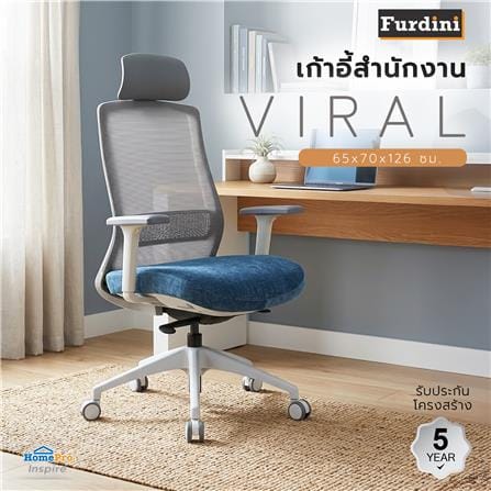 เก้าอี้สำนักงาน FURDINI VIRAL สีเทา/น้ำเงิน_4