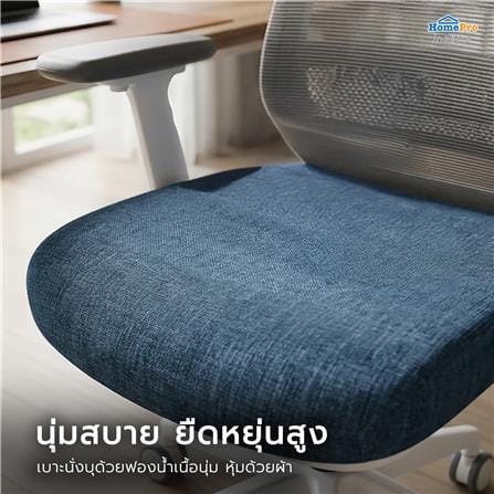 เก้าอี้สำนักงาน FURDINI VIRAL สีเทา/น้ำเงิน_7