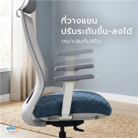 เก้าอี้สำนักงาน FURDINI VIRAL สีเทา/น้ำเงิน_8