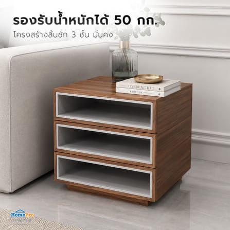 โต๊ะข้าง BENETTA VESPER 52 ซม. ลายไม้_6
