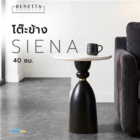 โต๊ะข้าง BENETTA SIENA 40 ซม. สีขาว/ดำ_2