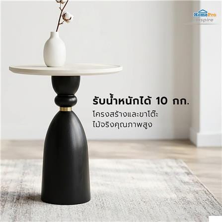โต๊ะข้าง BENETTA SIENA 40 ซม. สีขาว/ดำ_3