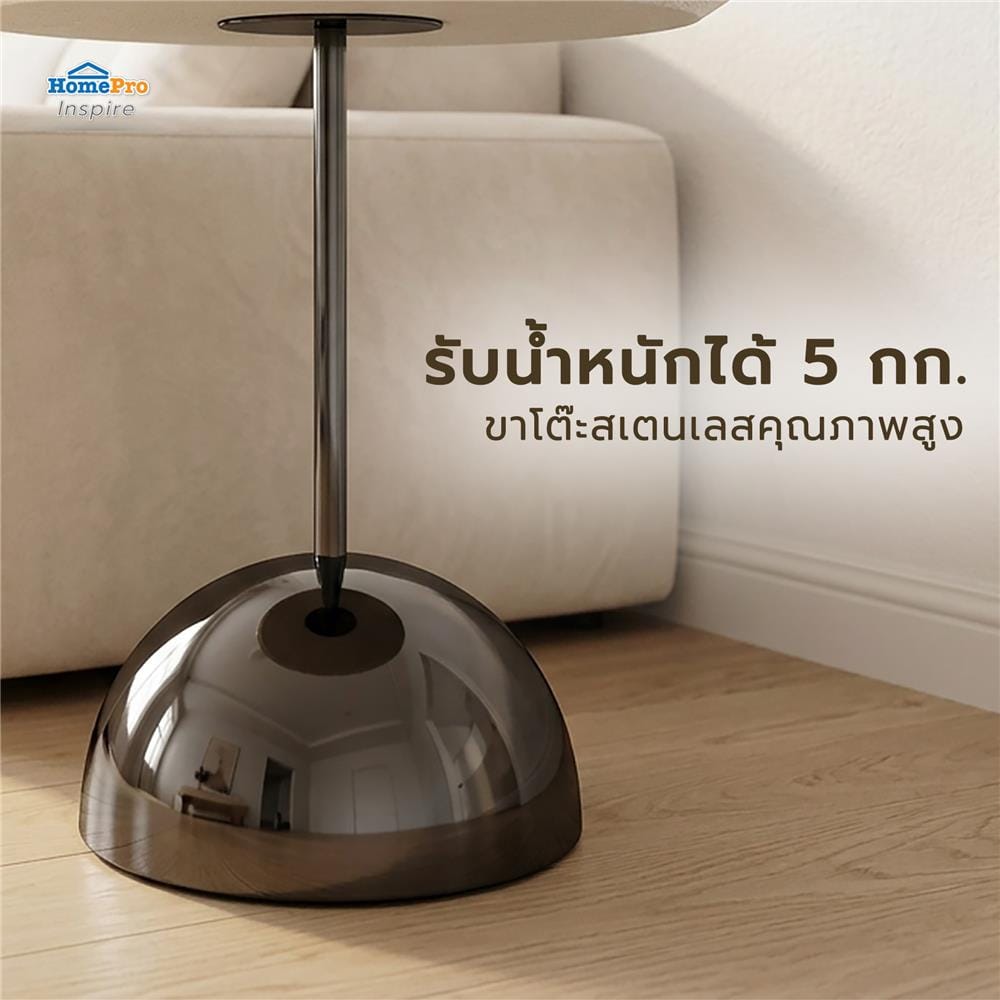 โต๊ะข้าง BENETTA GALA 50 ซม. สีเบจ/ดำ