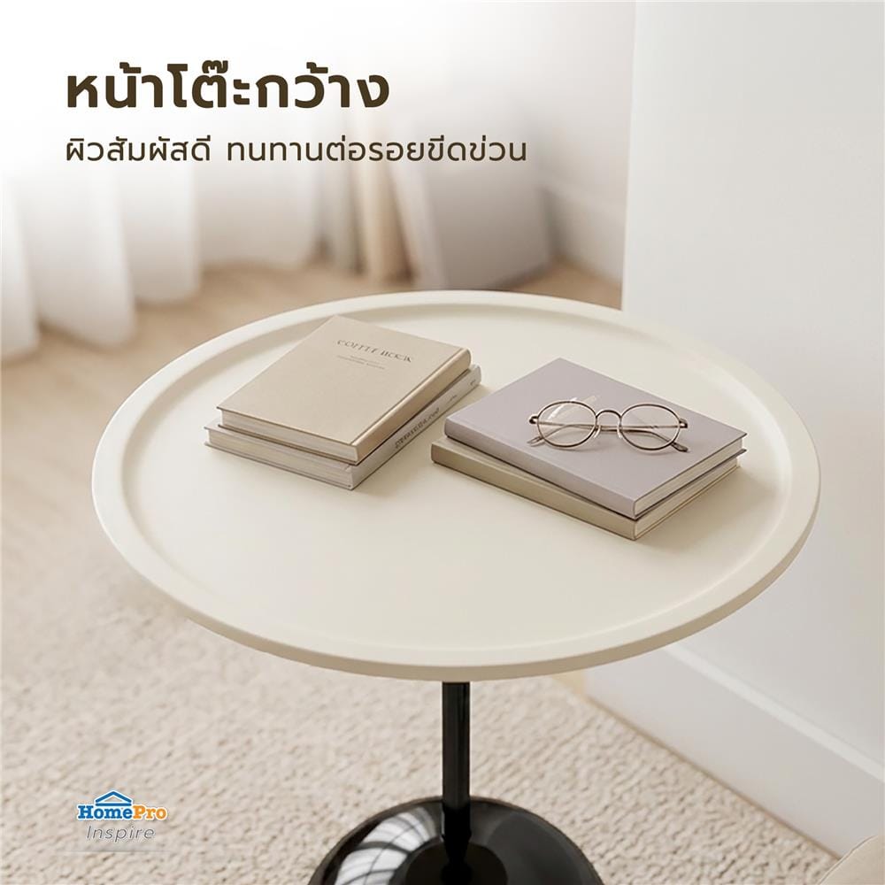 โต๊ะข้าง BENETTA GALA 50 ซม. สีเบจ/ดำ