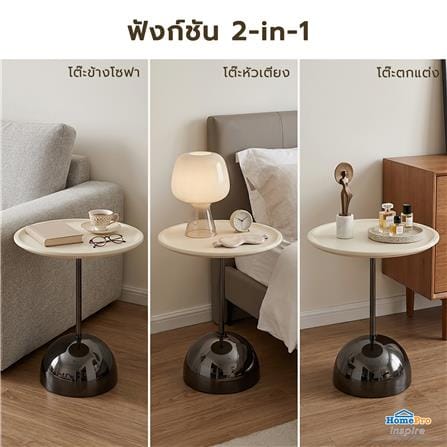 โต๊ะข้าง BENETTA GALA 50 ซม. สีเบจ/ดำ_5