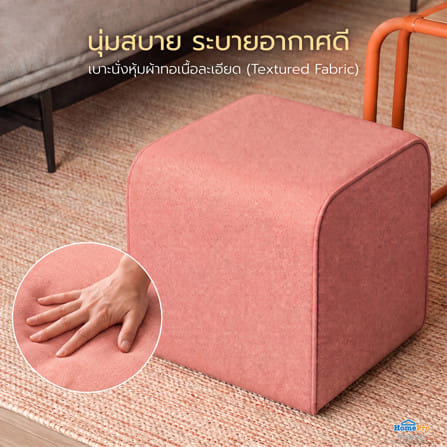 สตูล 2 ที่ันั่ง + โต๊ะ FURDINI CUBE สีส้ม_6