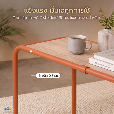 สตูล 2 ที่ันั่ง + โต๊ะ FURDINI CUBE สีส้ม_7