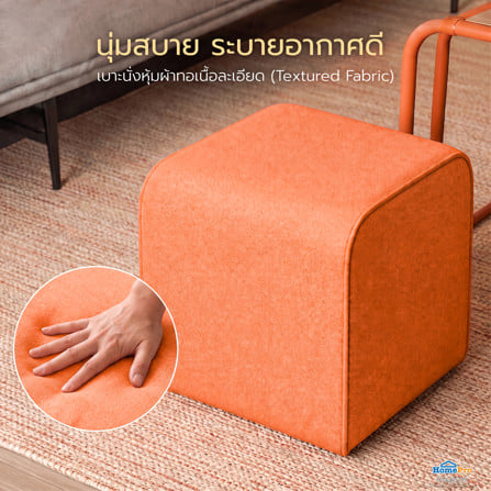 สตูล 2 ที่นั่ง + โต๊ะ FURDINI CUBE สีส้ม_7