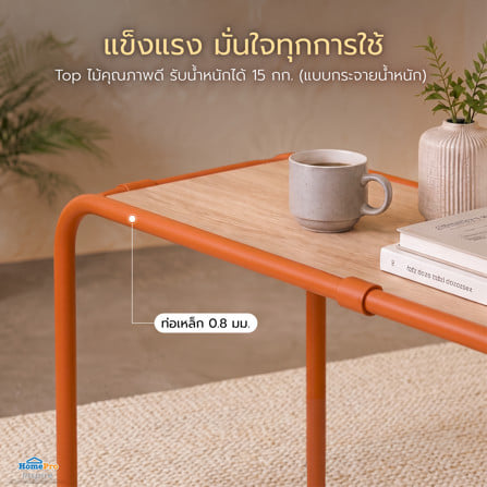 สตูล 2 ที่นั่ง + โต๊ะ FURDINI CUBE สีส้ม_8