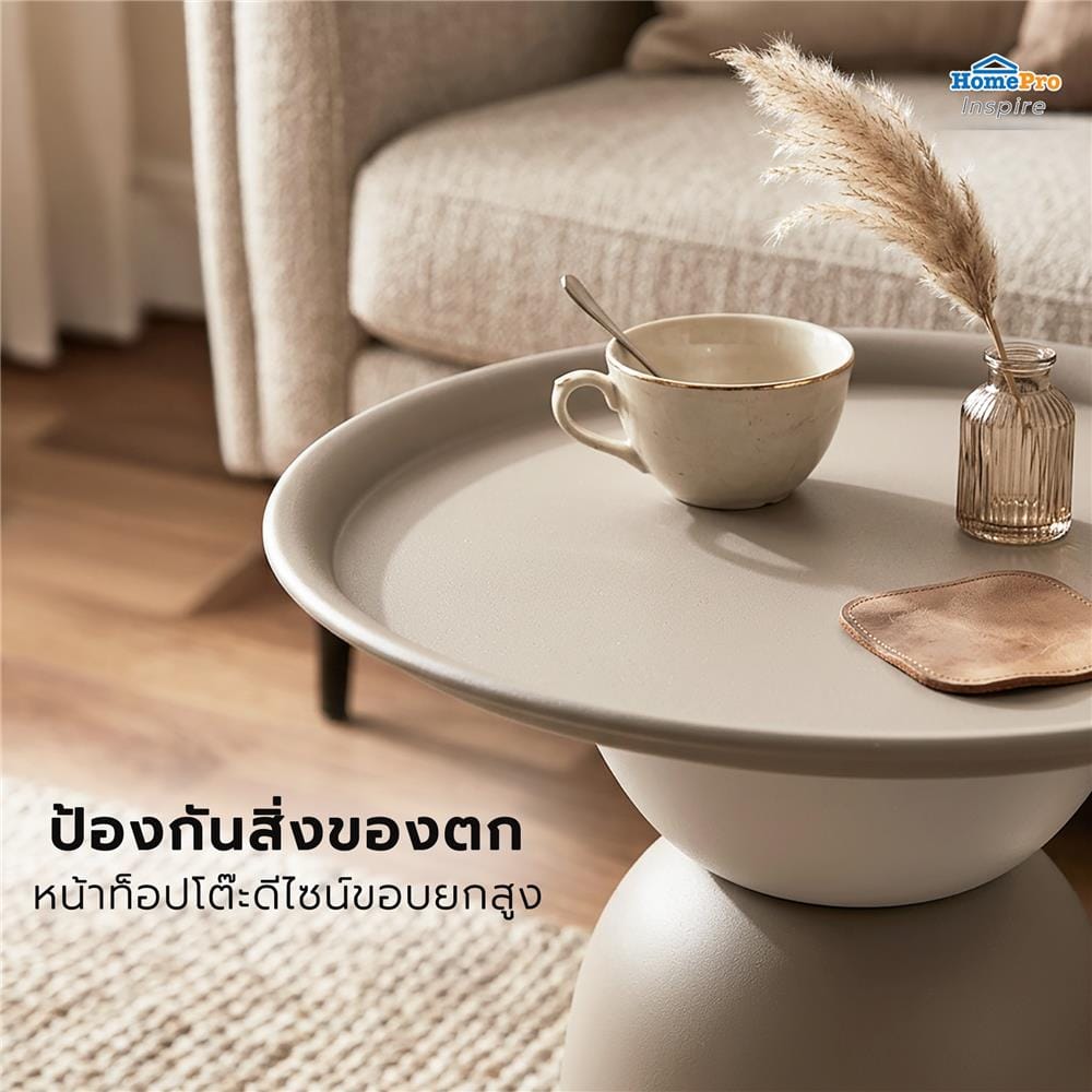 โต๊ะข้าง FURDINI LUNA 43 ซม. สีน้ำตาลอมเทา
