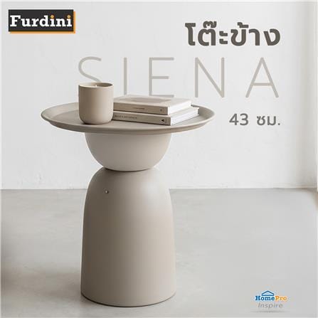 โต๊ะข้าง FURDINI LUNA 43 ซม. สีน้ำตาลอมเทา_2