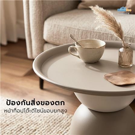 โต๊ะข้าง FURDINI LUNA 43 ซม. สีน้ำตาลอมเทา_4