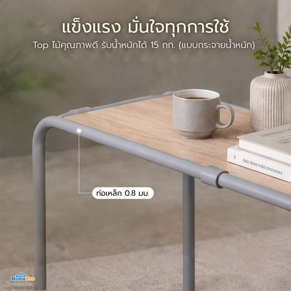 สตูล 2 ที่ันั่ง + โต๊ะ FURDINI CUBE สีเทา