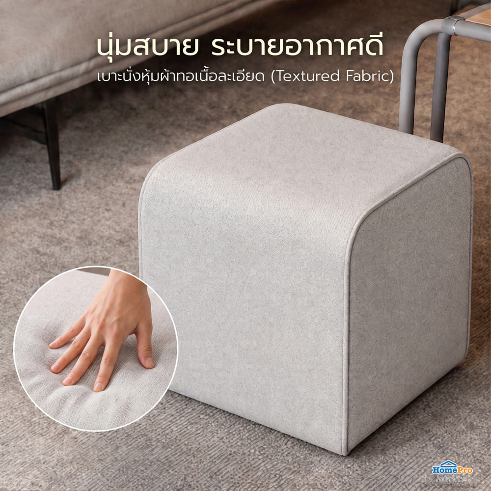 สตูล 2 ที่นั่ง + โต๊ะ FURDINI CUBE สีเทา