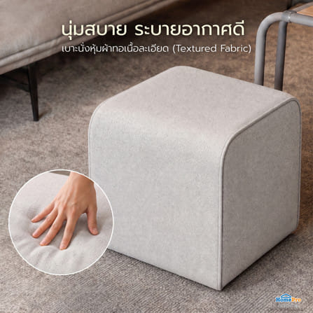 สตูล 2 ที่นั่ง + โต๊ะ FURDINI CUBE สีเทา_6