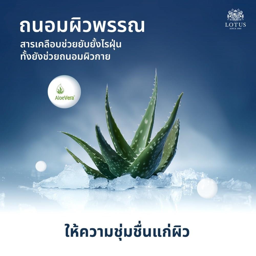 ที่นอนพ็อกเก็ตสปริง 3.5 ฟุต LOTUS รุ่น MADISON