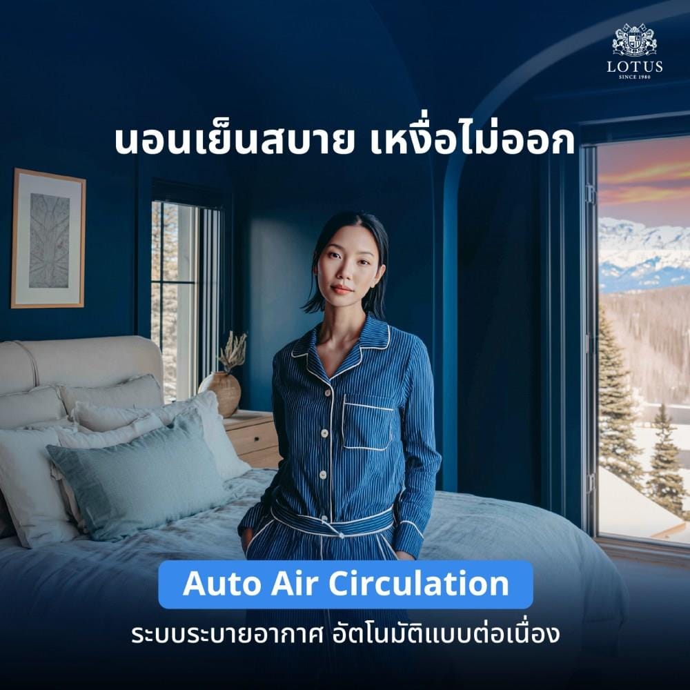 ที่นอนพ็อกเก็ตสปริง 3.5 ฟุต LOTUS รุ่น MADISON