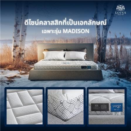 ที่นอนพ็อกเก็ตสปริง 3.5 ฟุต LOTUS รุ่น MADISON_3