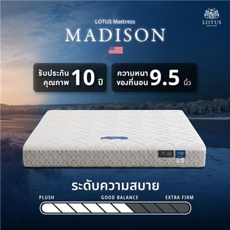 ที่นอนพ็อกเก็ตสปริง 3.5 ฟุต LOTUS รุ่น MADISON_18