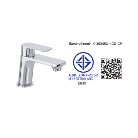 ก๊อกอ่างล้างหน้า ENGLEFIELD K-36345X-4CD-CP_3
