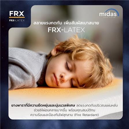 ที่นอนสปริง 5 ฟุต MIDAS รุ่น NEVADA_10