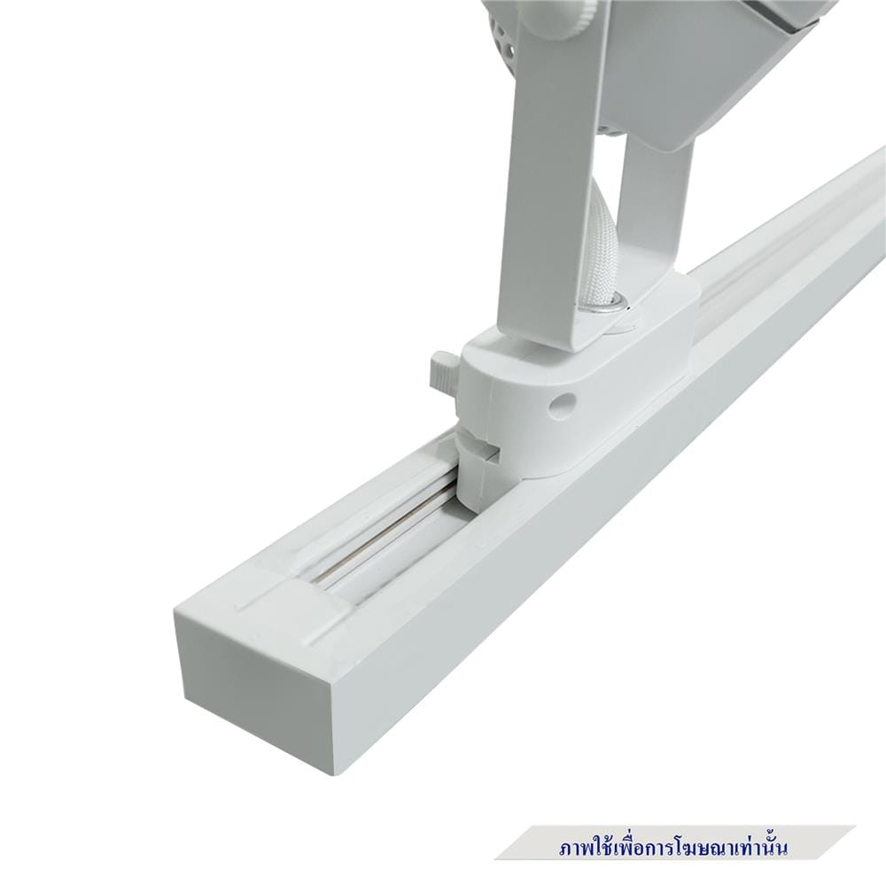 รางไฟแทรคไลท์ SHINING SF-TRK-RAIL-6 1.5 เมตร สีขาว