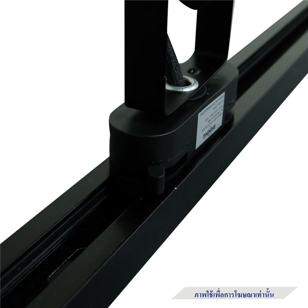 รางไฟแทรคไลท์ SHINING SF-TRK-RAIL-5 1.5 เมตร สีดำ