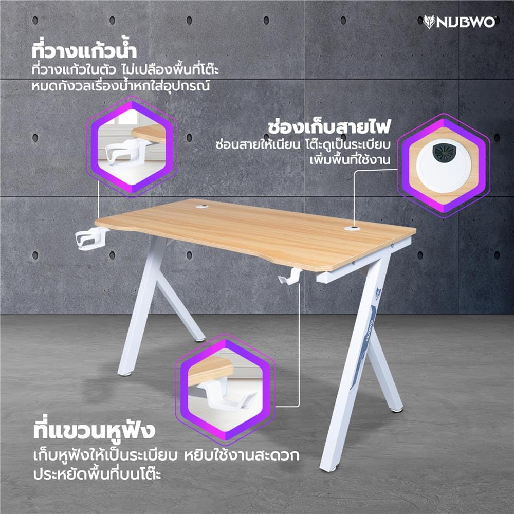 โต๊ะเกมมิ่ง NUBWO ND-603 120 ซม. สีขาว