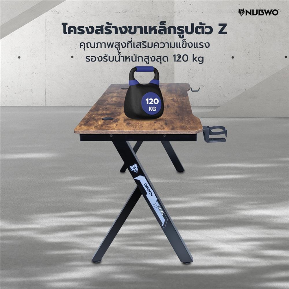 โต๊ะเกมมิ่ง NUBWO ND-603 120 ซม. สีขาว