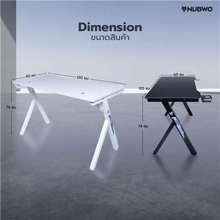 โต๊ะเกมมิ่ง NUBWO ND-603 120 ซม. สีขาว_5