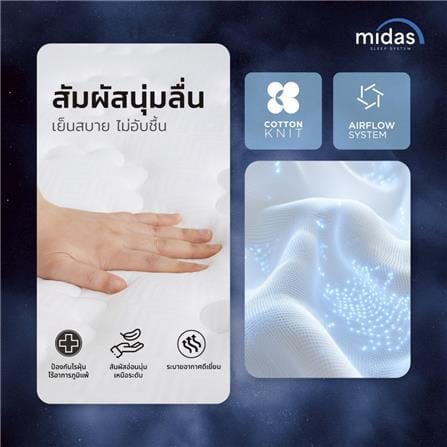 ที่นอนสปริง 3.5 ฟุต MIDAS รุ่น NEVADA_3