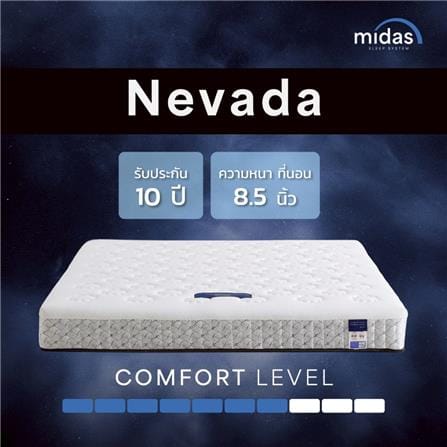 ที่นอนสปริง 3.5 ฟุต MIDAS รุ่น NEVADA_14