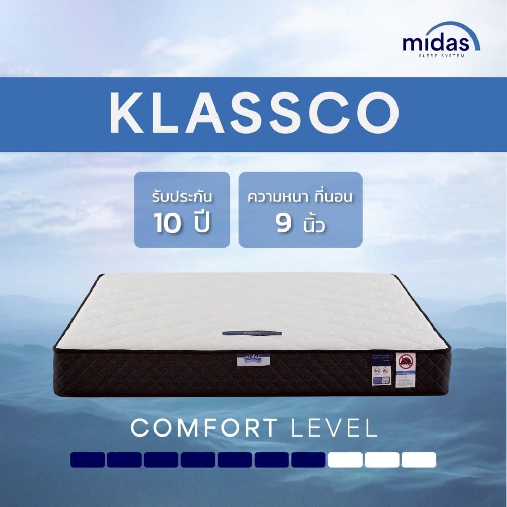 ที่นอนสปริง 5 ฟุต MIDAS รุ่น KLASSCO