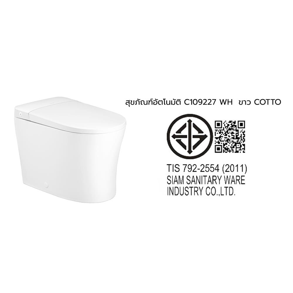 สุขภัณฑ์อัตโนมัติ COTTO PRO EDITS C109227 สี FLAT WHITE