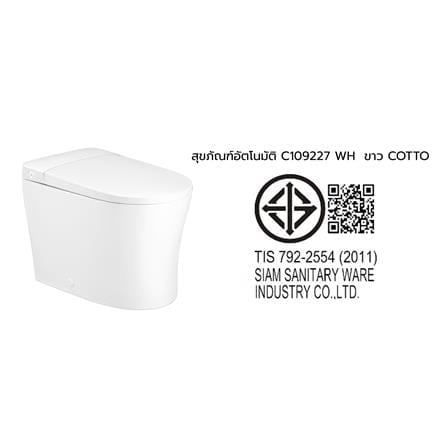 สุขภัณฑ์อัตโนมัติ COTTO PRO EDITS C109227 สี FLAT WHITE_3