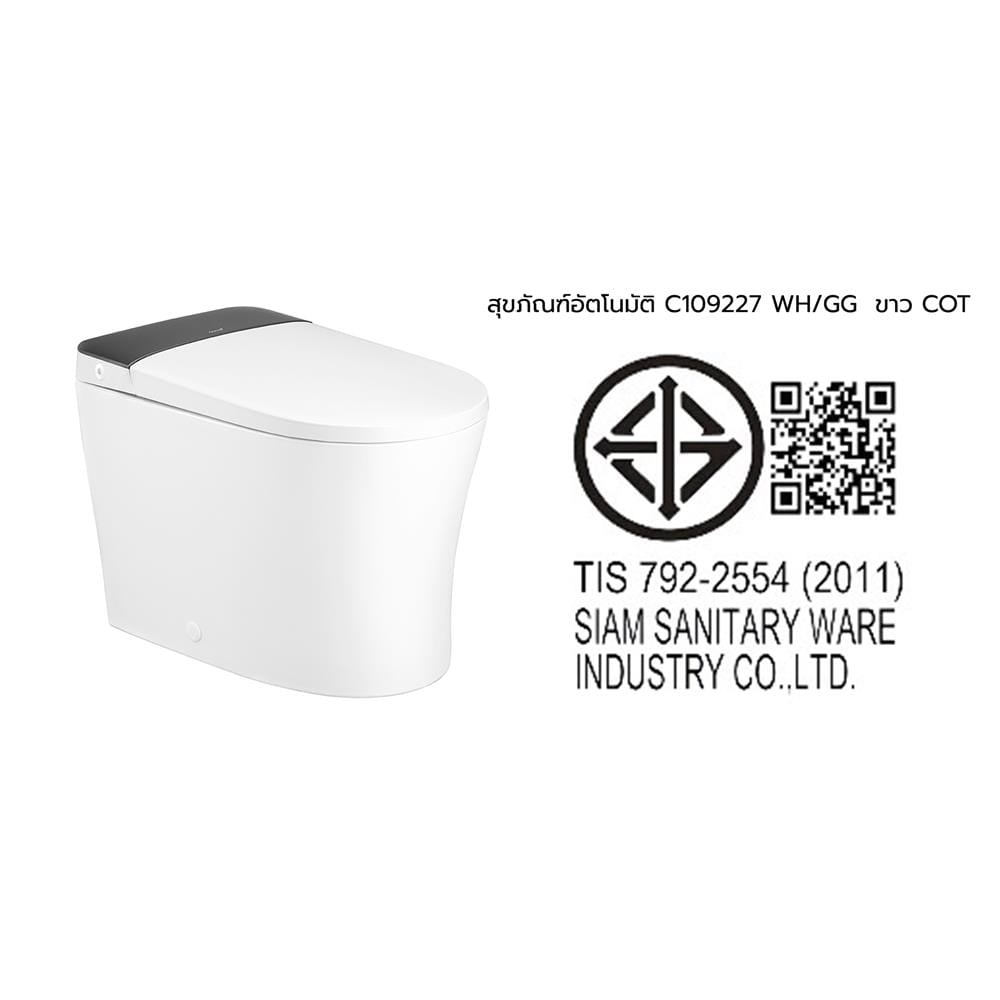 สุขภัณฑ์อัตโนมัติ COTTO C109227 PRO EDITS สี WHITE/GAMBIT GREY