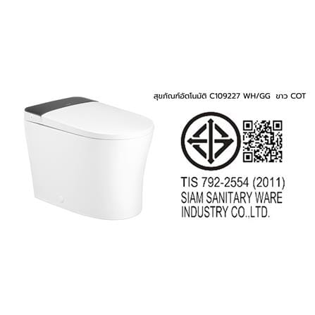 สุขภัณฑ์อัตโนมัติ COTTO C109227 PRO EDITS สี WHITE/GAMBIT GREY_3