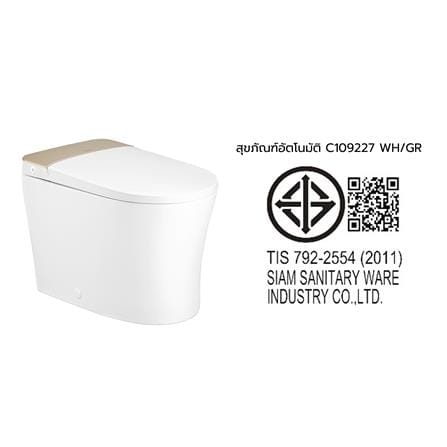 สุขภัณฑ์อัตโนมัติ COTTO C109227 PRO EDITS สี WHITE/CARAMEL GOLD_3