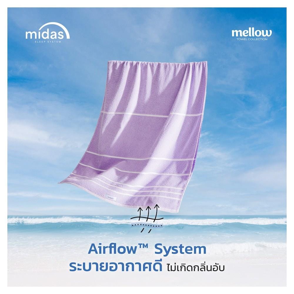 ผ้าขนหนู MIDAS MELLOW 30x60 นิ้ว สี TEAL
