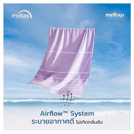 ผ้าขนหนู MIDAS MELLOW 30x60 นิ้ว สี TEAL_10