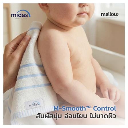 ผ้าขนหนู MIDAS MELLOW 30x60 นิ้ว สี TEAL_11