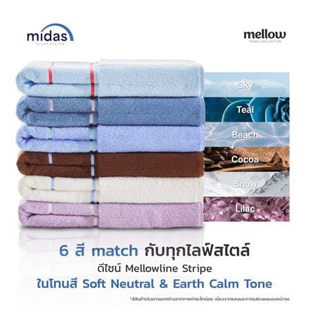 ผ้าขนหนู MIDAS MELLOW 30x60 นิ้ว สี TEAL_12