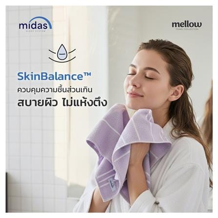 ผ้าขนหนู MIDAS MELLOW 15x30 นิ้ว สี TEAL_4