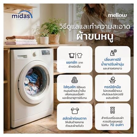 ผ้าขนหนู MIDAS MELLOW 15x30 นิ้ว สี TEAL_9