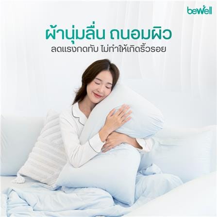 ชุดผ้าปูที่นอน 6 ฟุต (ชุด 5 ชิ้น) BEWELL COOLING สี GREY_8