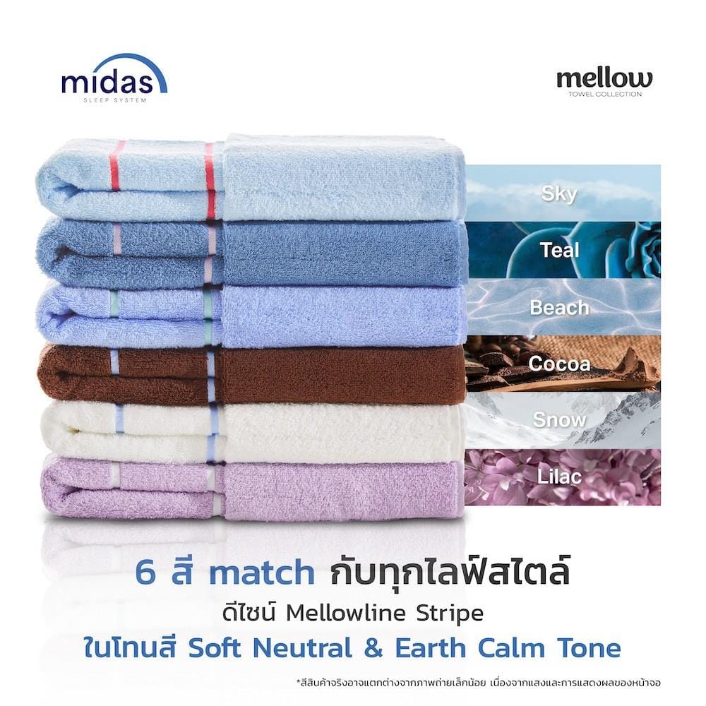 ผ้าขนหนู MIDAS MELLOW 15x30 นิ้ว สี SKY BLUE